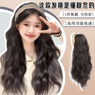 发箍假发一体女自然卷发半头套仿真发高颅顶可造型水波纹全头发套