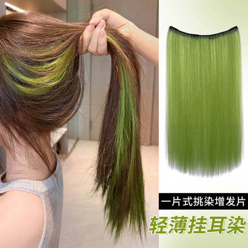 小七假发片一片式轻薄编彩色辫子