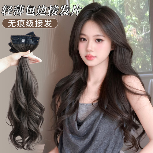 小七假发片三片式女长发韩系