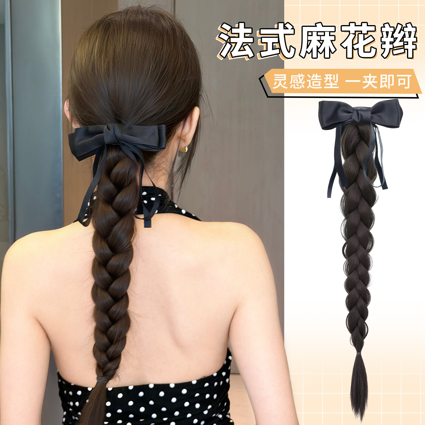 假发马尾辫子麻花辫新中式抓夹仿真发鸭嘴夹丝带蝴蝶结长辫子发饰