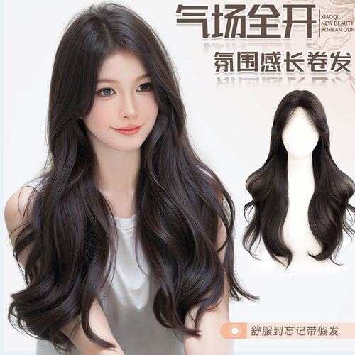 小七氛围感全头套仿真发大波浪