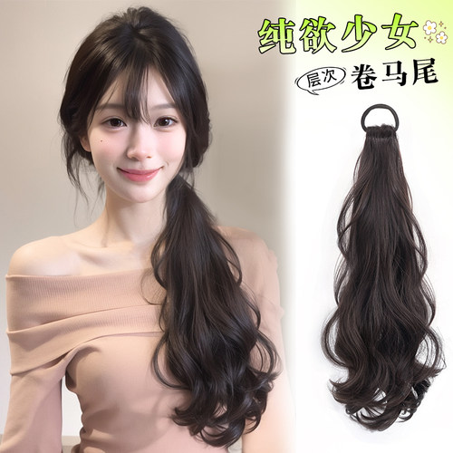 小七马尾增加发量改变发型