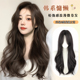 假发女长发中分长卷发大波浪彷真发全真人发自然整顶全头套假发套