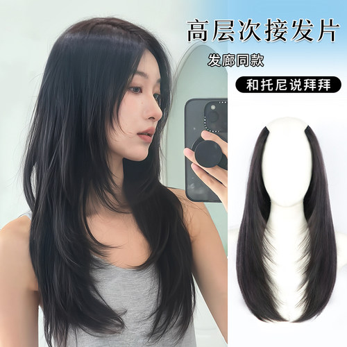 小七升级蛋白丝增加发量直发片