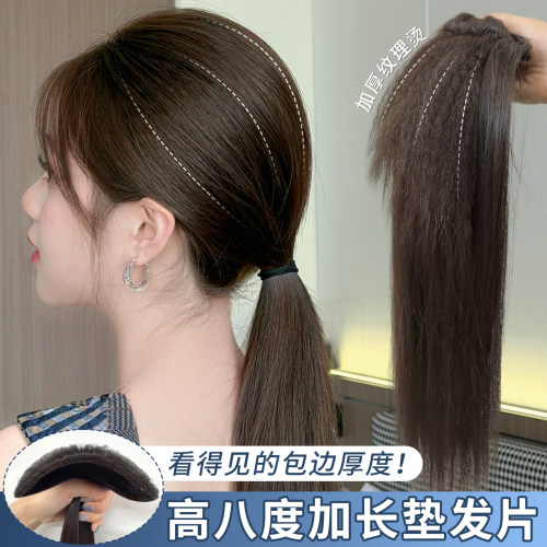 小七高八度升级加长加厚垫发片