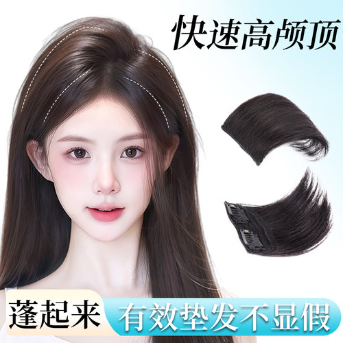 小七仿真发丝垫发片高颅顶自然
