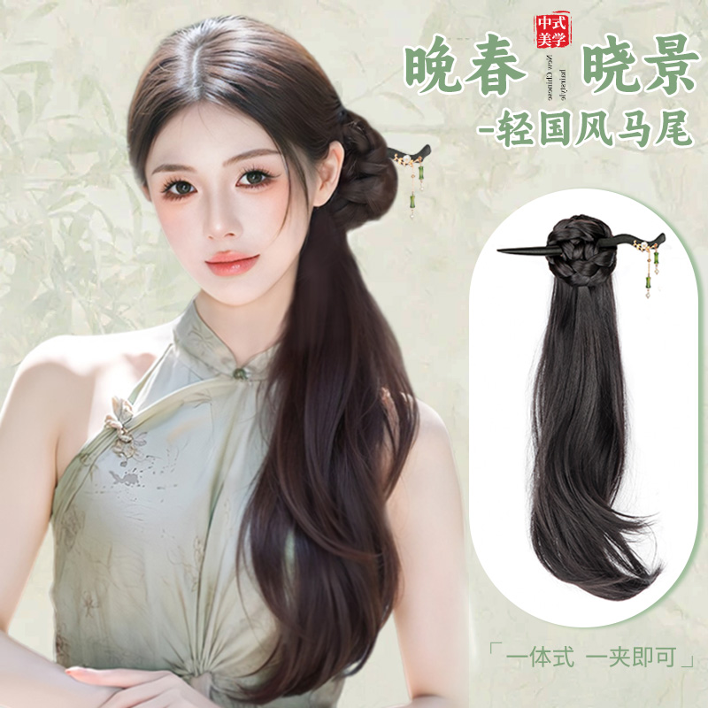 小七新中式抓夹款微卷马尾