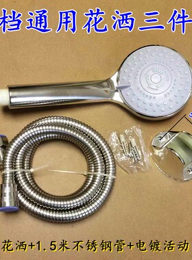 适用万和电热水器混水阀明装吊顶冷热开关U型混合阀花洒套装配件