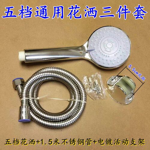电热水器混水阀花洒套装冷热开关