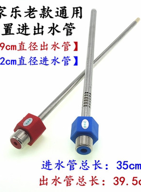 内置防电墙冷热进出水管