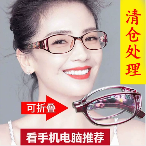 Сверхлегкие портативные модные очки для пожилых людей, женский стиль, для среднего возраста