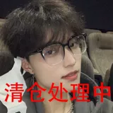 Прилив бренд черный рамный очки мужская прилив миопическая сеть красная анти -легочная лучевая радиационная рамка