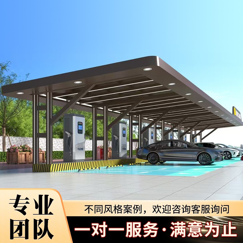 铝合金停车棚户外停车场防雨凉亭充电桩雨棚电动车小区隔热遮阳棚