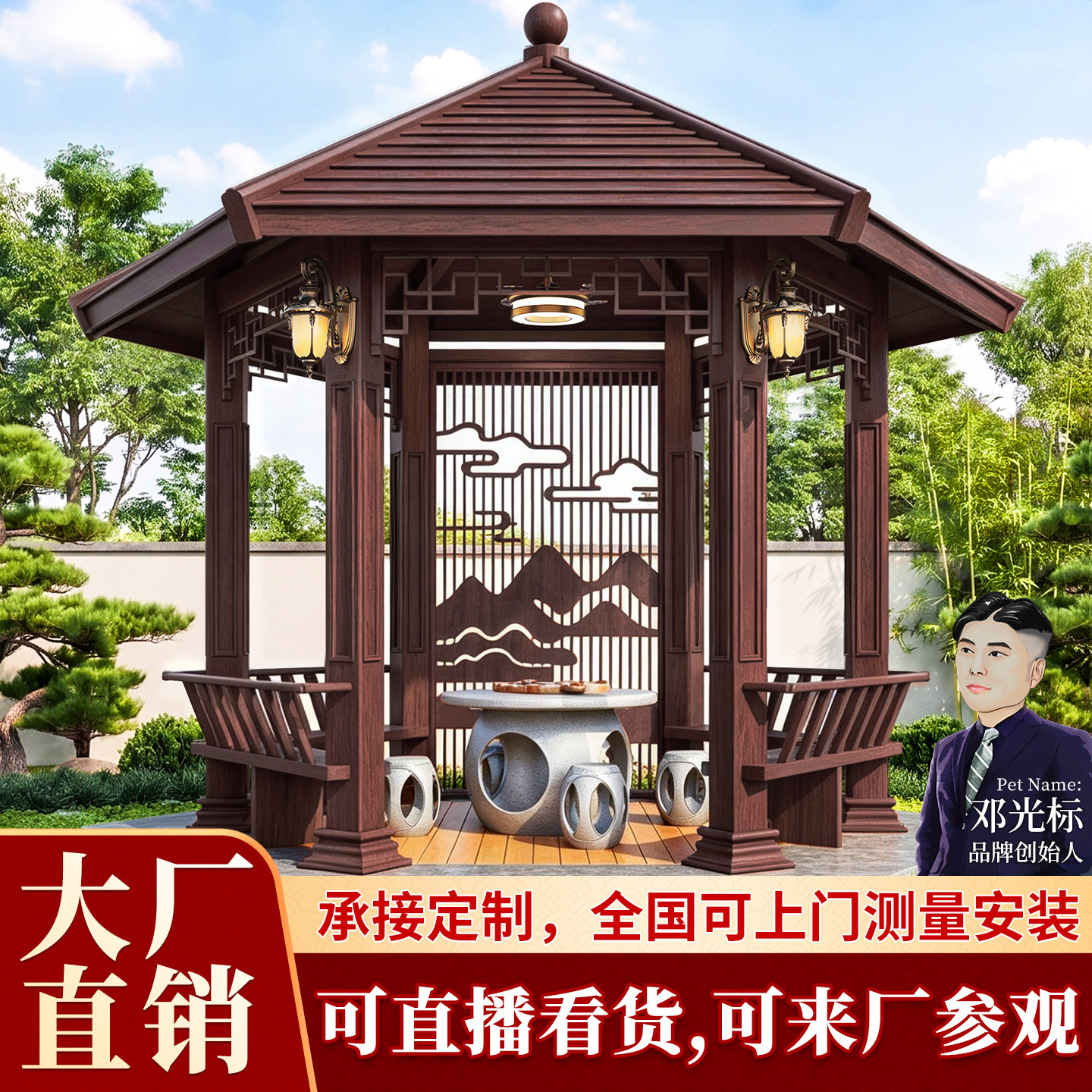 铝合金六角凉亭户外庭院别墅仿古亭子室外景观古建新中式八角凉亭