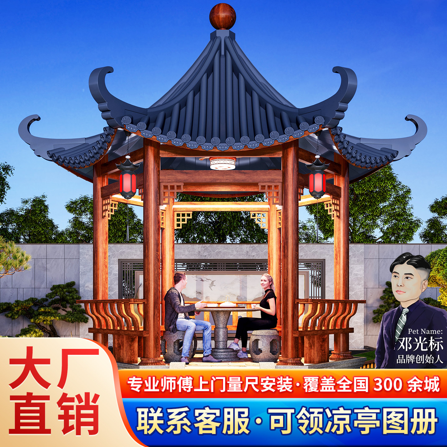 铝合金六角亭仿木纹古建八角凉亭