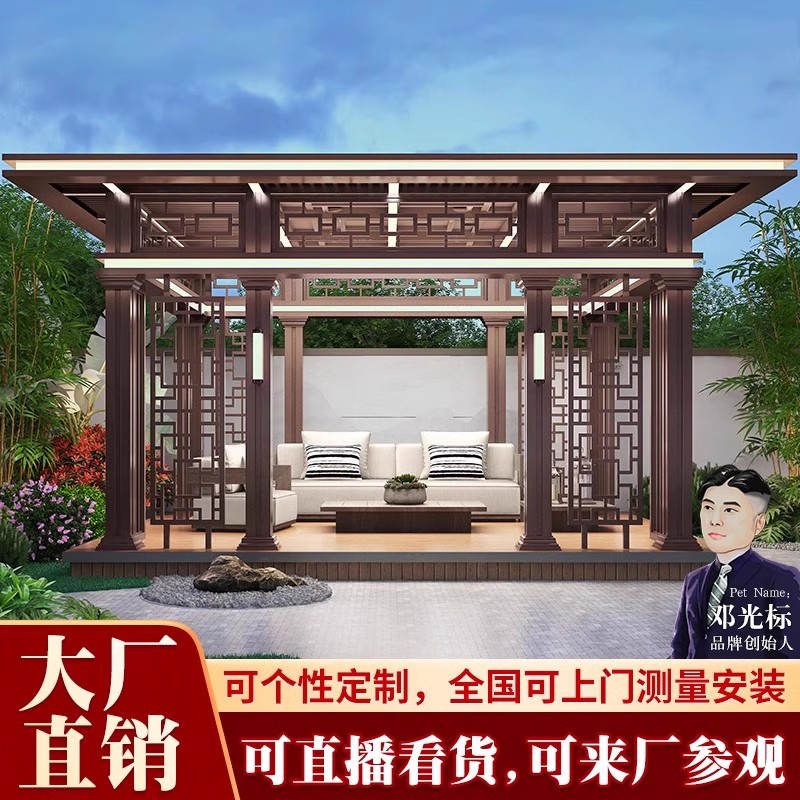 铝合金电动凉亭全国包测量安装