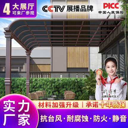 铝合金雨棚遮阳光房棚定制户外防雨庭院子家用耐力板露台窗户檐篷