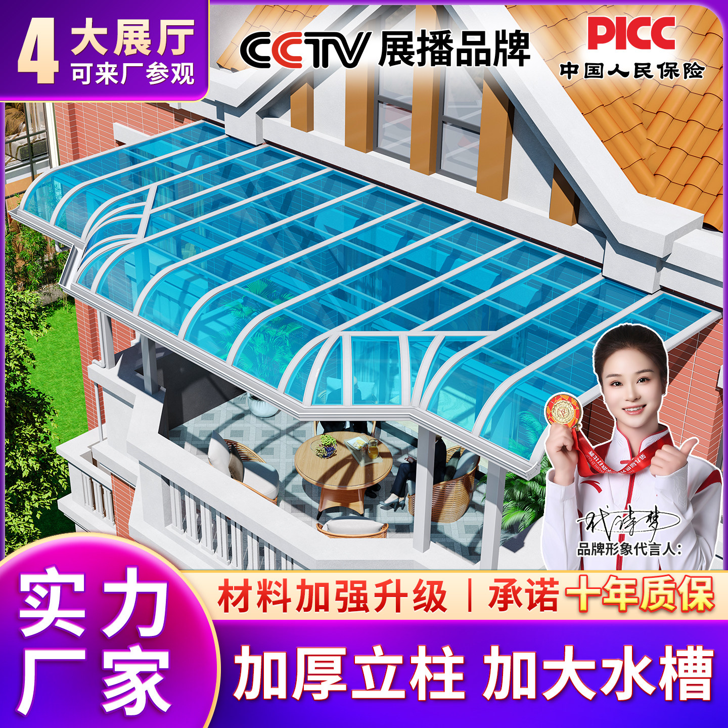 铝合金雨棚遮阳棚户外防雨庭院家用楼顶耐力板露台窗户车棚屋檐篷