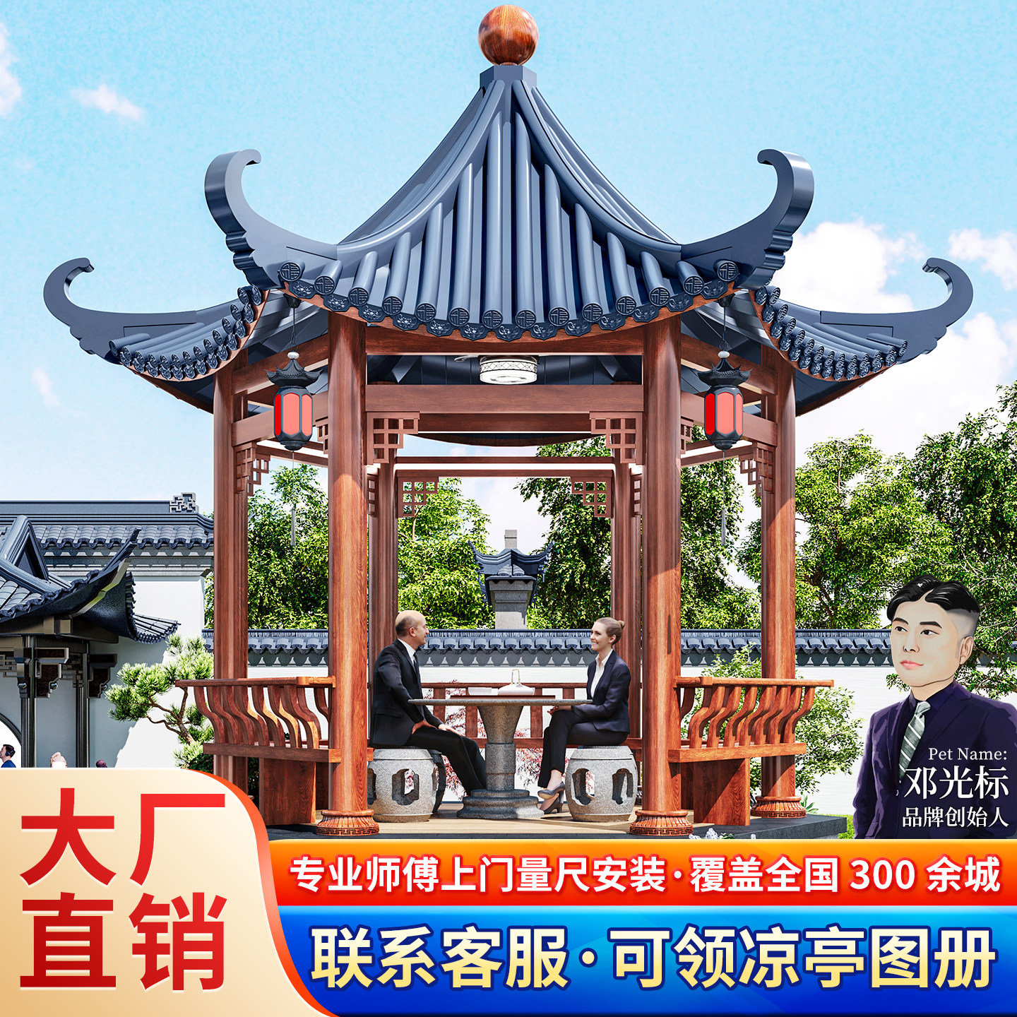 六角凉亭铝合金亭子八角仿古凉亭