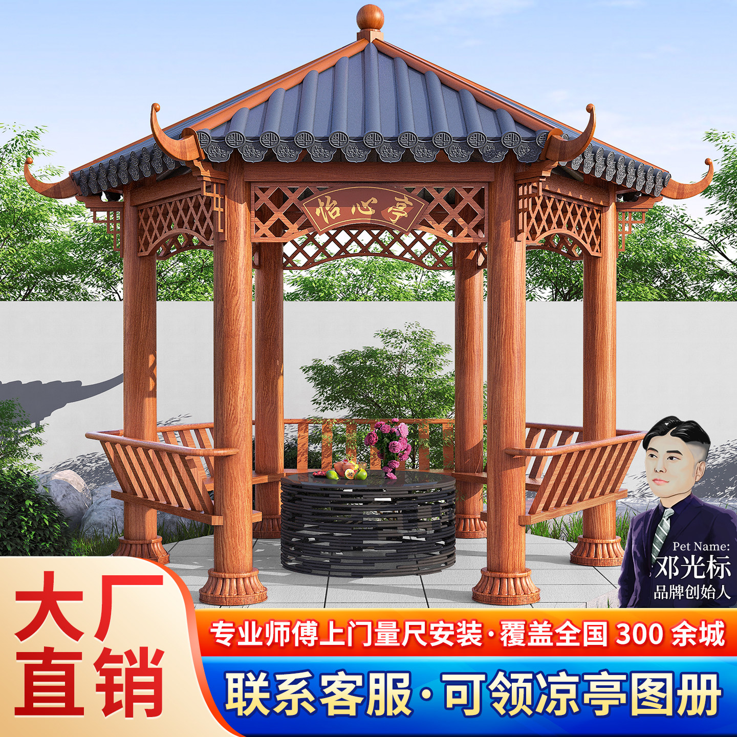 仿古六角凉亭户外铝合金古建亭子
