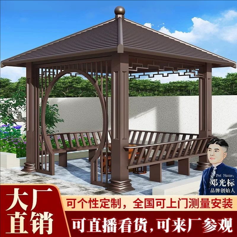 铝合金四角凉亭仿古户外凉亭别墅院子亭子古建景观亭公园庭院凉亭