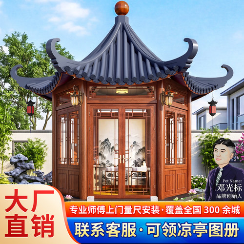 别墅院子茶室玻璃房户外阳光房