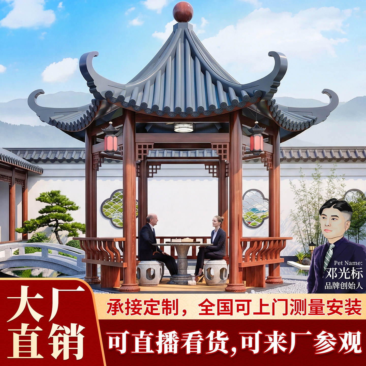 六角亭铝合金古建景观亭别墅小院子八角凉亭仿古户外庭院室外亭子