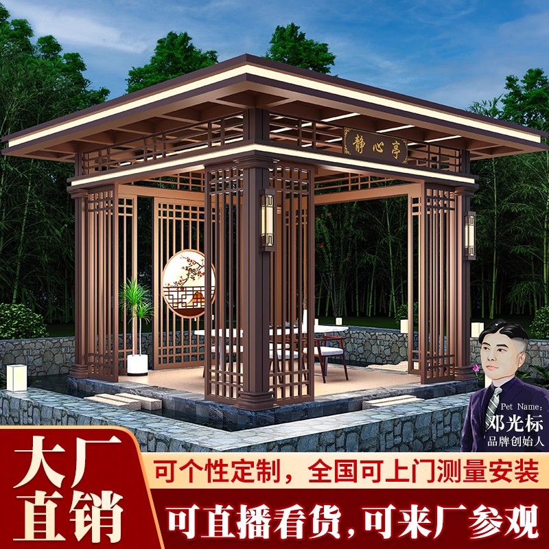 户外凉亭工厂全国包测量包安装