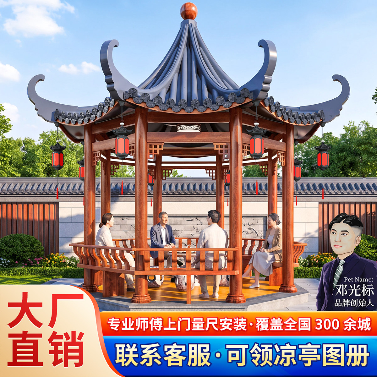 八角铝合金古建景观凉亭六角亭子