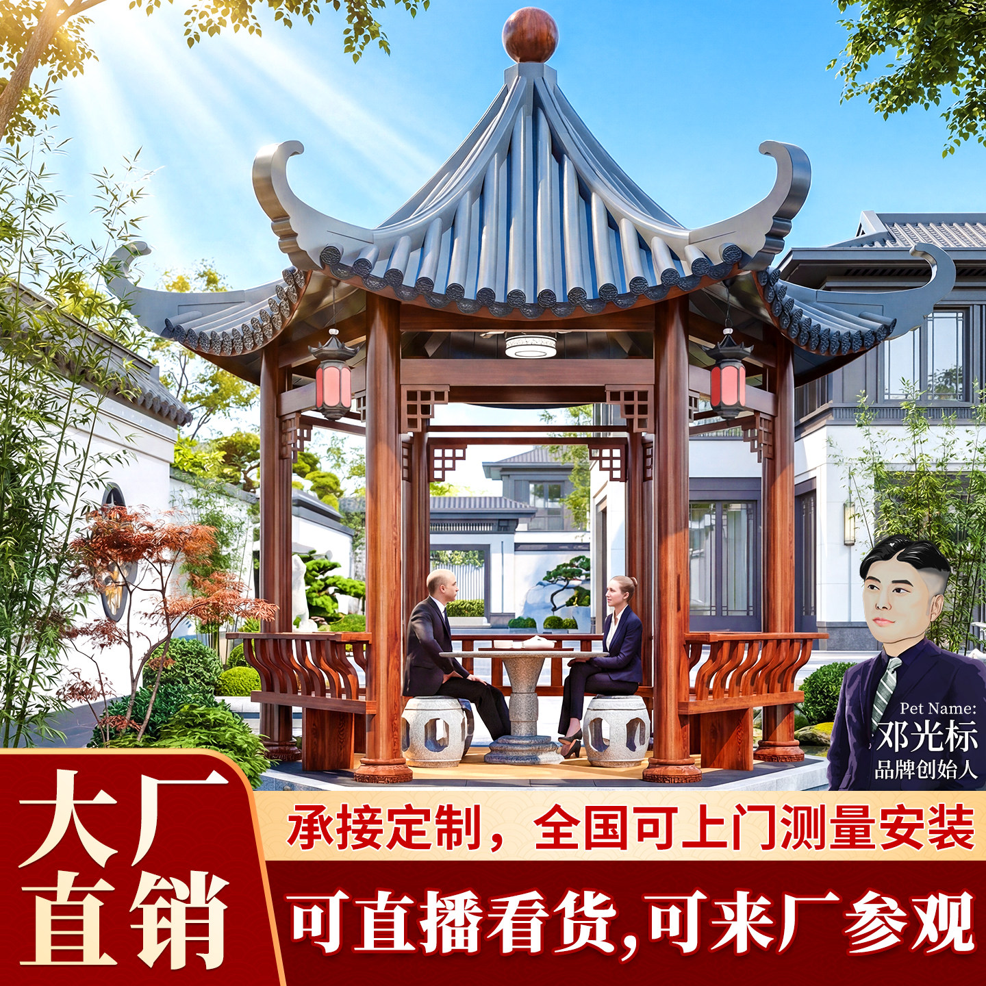 六角亭铝合金凉亭户外庭院古建别墅院子公园景观亭子仿古八角凉亭
