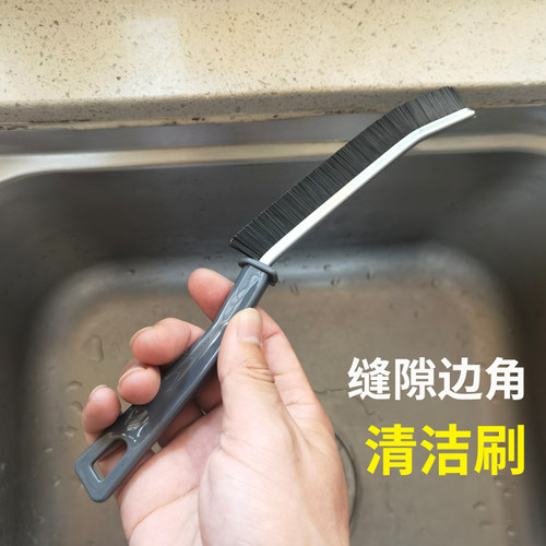 浴室缝隙刷卫生间厨房清洗刷子