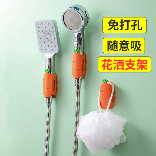 免打孔花洒支架吸盘通用喷头底座