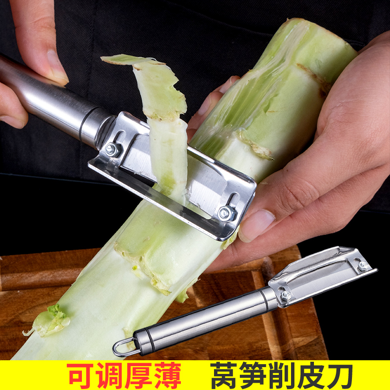 莴笋专用削皮器厨房南瓜冬瓜刨刀