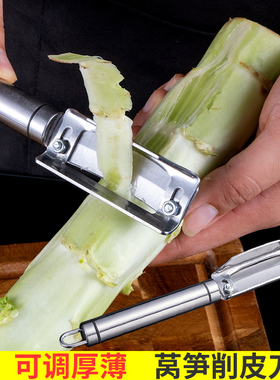 莴笋专用削皮刀厨房多功能刮皮刀不锈钢厚皮冬南瓜土豆削皮器刨刀