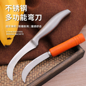 不锈钢小弯刀水果刀商用切割香蕉西瓜芒果开菠萝蜜凤梨专用削皮刀