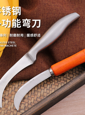 不锈钢小弯刀水果刀商用切割香蕉西瓜芒果开菠萝蜜凤梨专用削皮刀