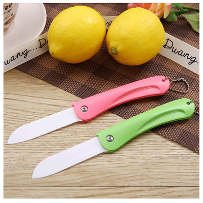 陶瓷折叠随身迷你旅行辅食水果刀