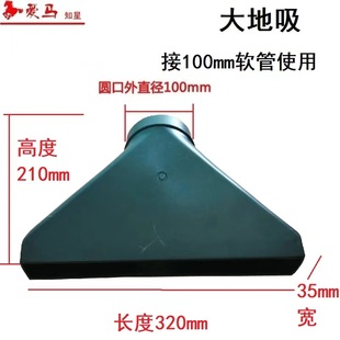 大地吸 Y型三通 集尘器吸尘器附件 阀门 工业吸尘 弯头 喇叭吸口