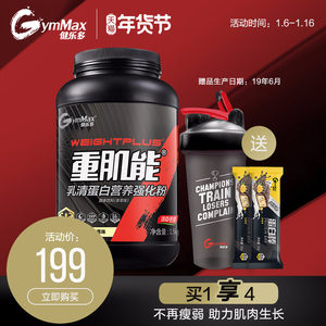 孕期增重40斤,有多少斤是为胎宝而长?