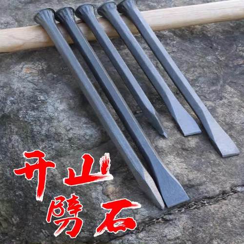 大头带帽凿子錾子水泥石工六角尖凿扁凿手工石匠凿刀钢凿平头尖头