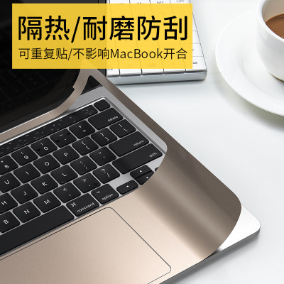 macbook机身贴膜简约时尚