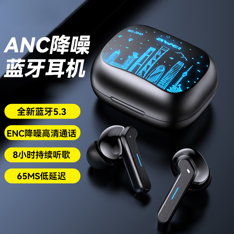 适用各品牌手机ipx6入耳式