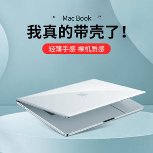 macbook超薄防摔mac苹果笔记本电脑14寸macbookair13.6保护壳pro13寸16全包外壳适用贴纸M2硅胶透明水晶软壳