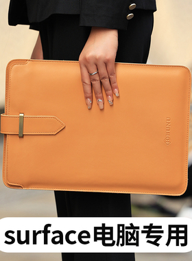 内胆包适用微软笔记本surface Go3电脑包pro9收纳袋13寸公文包13.5寸laptop5保护套Pro8防摔14.4平板15真皮7