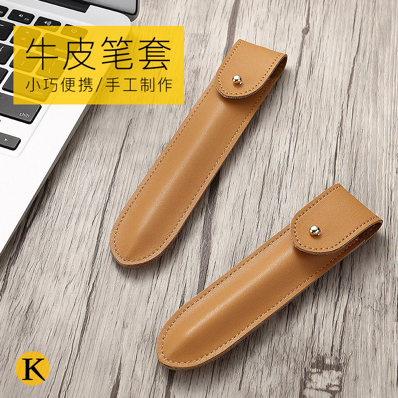 苹果笔笔袋微软真皮保护套