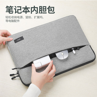 苹果macbook华为防摔内胆包