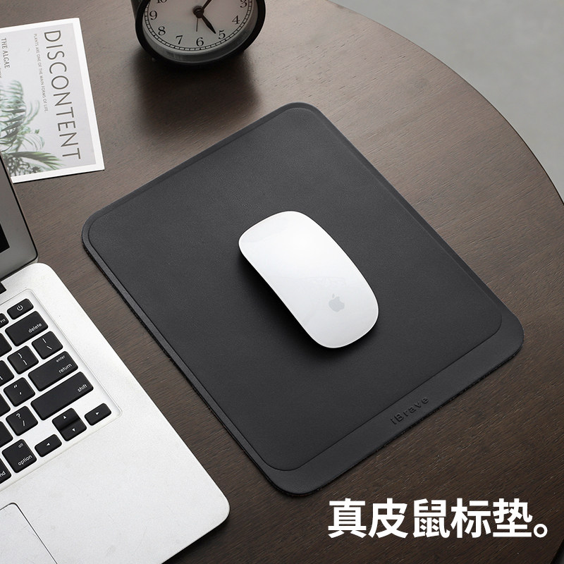 ibrave真皮鼠标垫手工加厚笔记本电脑桌垫高档礼品适用家用书桌办公