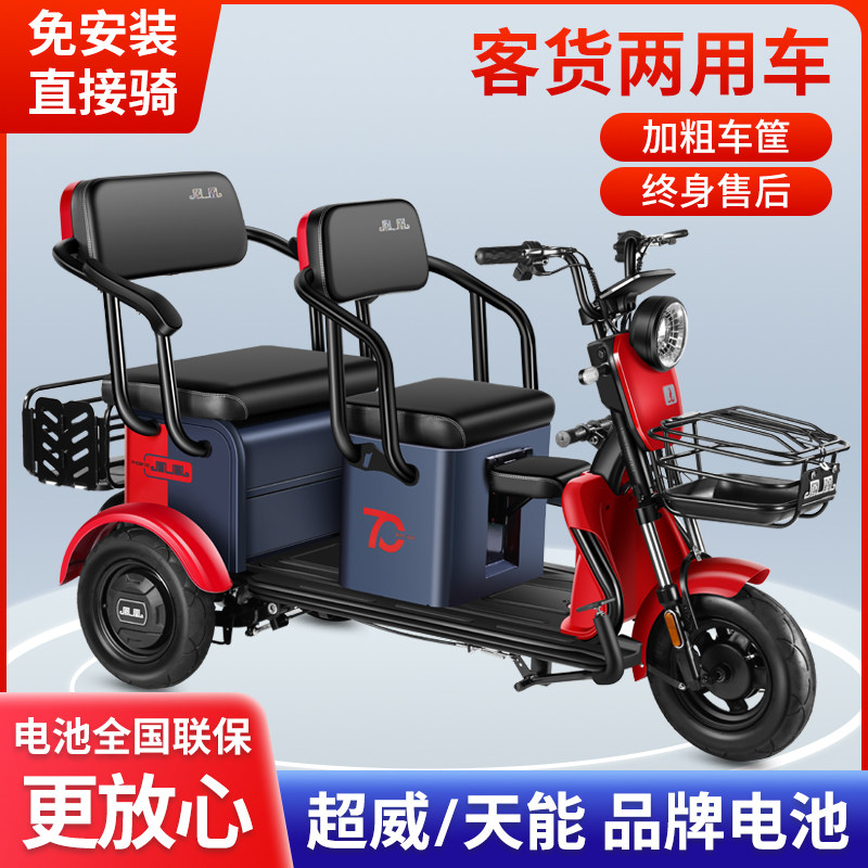 【凤凰电三轮,全国联保】凤凰电动三轮车老年电三轮