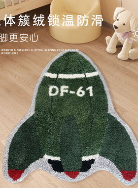 卡通东风火箭造型地毯儿童房床边立体簇绒锁温防滑暖脚垫绿色家居