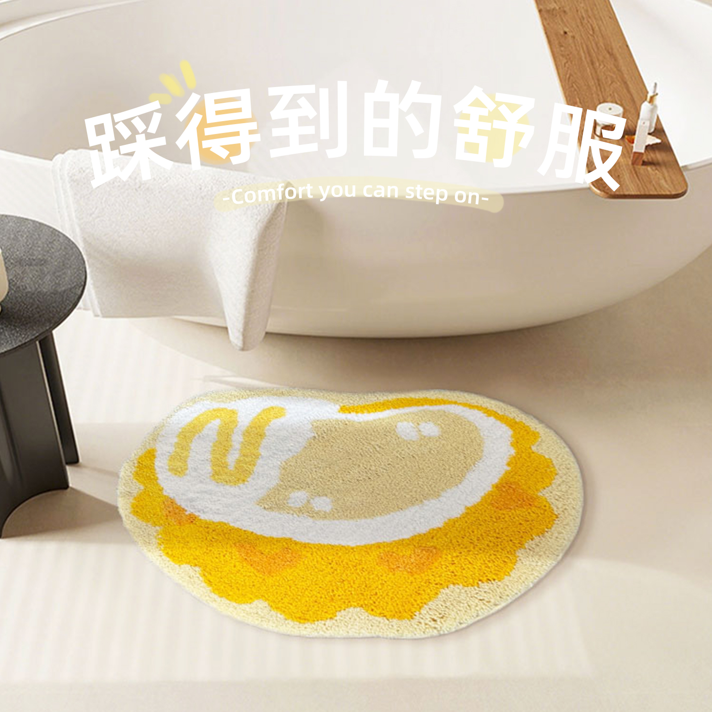 卡通榴莲浴室地垫卫生间家用吸水防滑垫厕所门口簇绒植绒地毯加厚